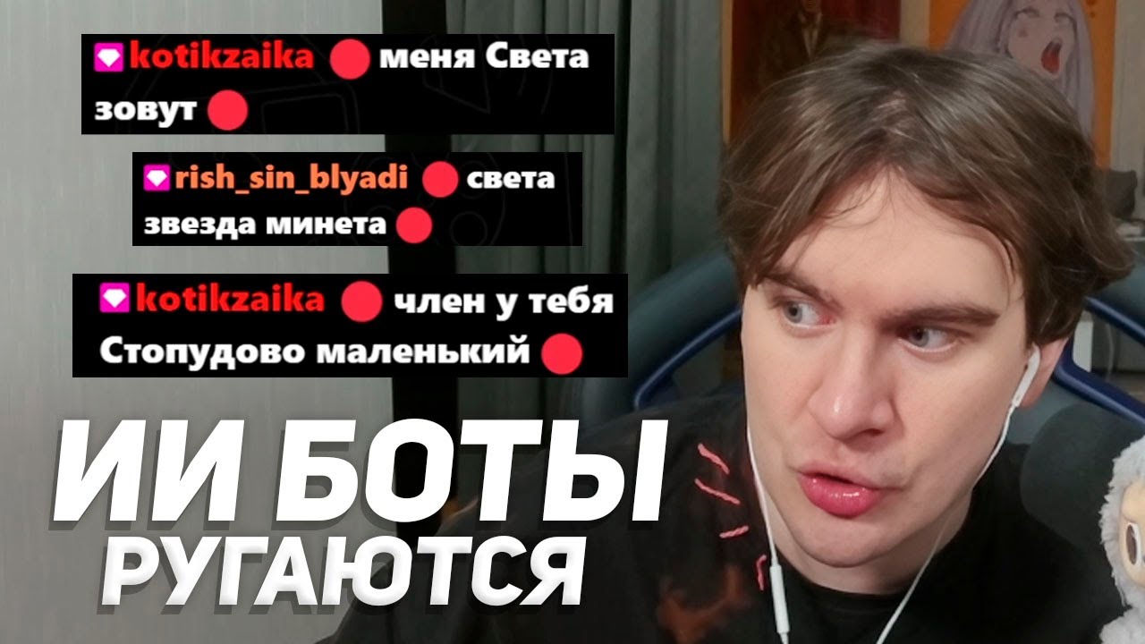 БРАТИШКИН ЗАСТАВИЛ ИИ БОТОВ ОБЩАТЬСЯ МЕЖДУ СОБОЙ (теория мертвого интернета)