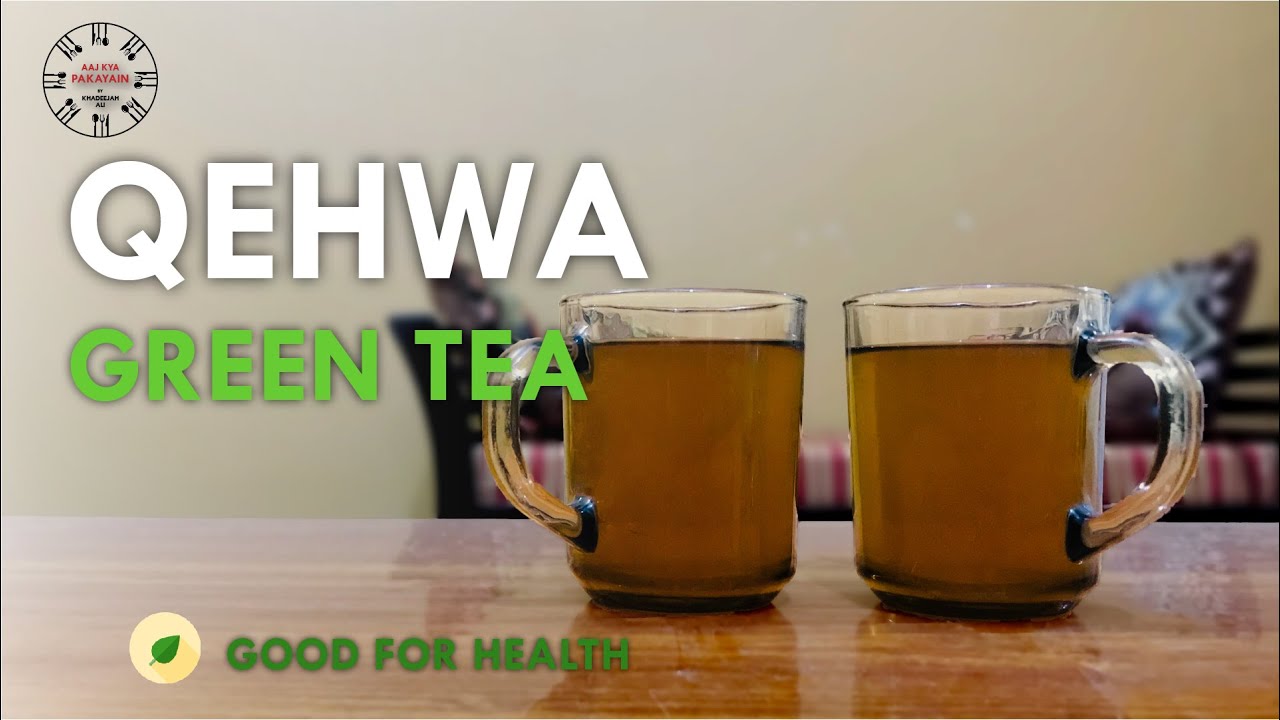 How to make Qehwa at home | Green Tea Recipe | Kehwa Recipe