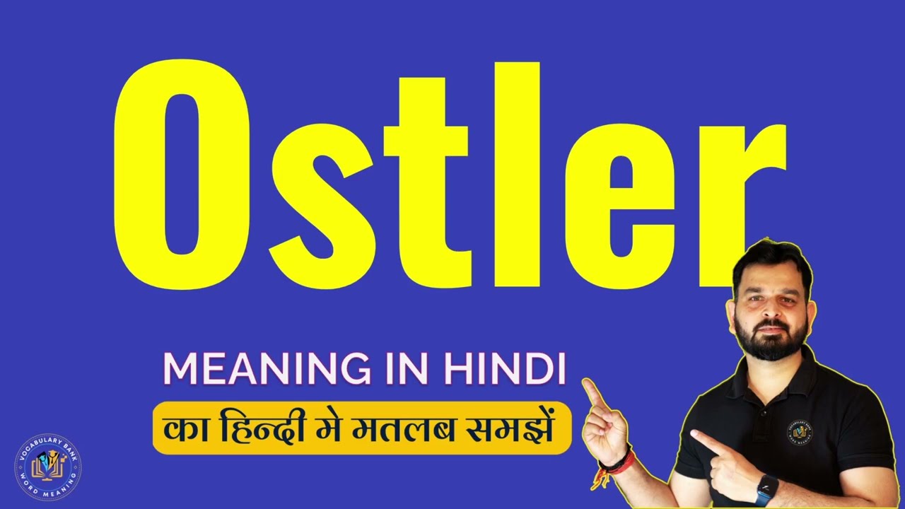 Ostler meaning in Hindi | What does Ostler Mean | Meaning of Ostler | Vocabulary Bank