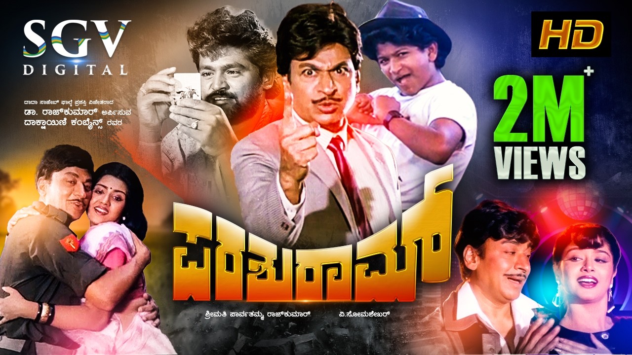 Parashuram | Kannada Movie Full HD | Dr.Rajkumar | Puneeth Rajkumar | Mahalakshmi | V Somashekar