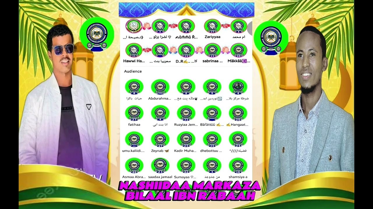 @nashiidaa #markaza bilaal ibn rabaah 