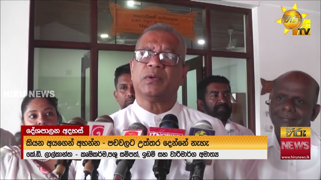 ''භික්ෂුන් වහන්සේලා 8000ක් කොළඹට ඇවිත් දැඩි විරෝධතාවක් කරනවලු නේද?