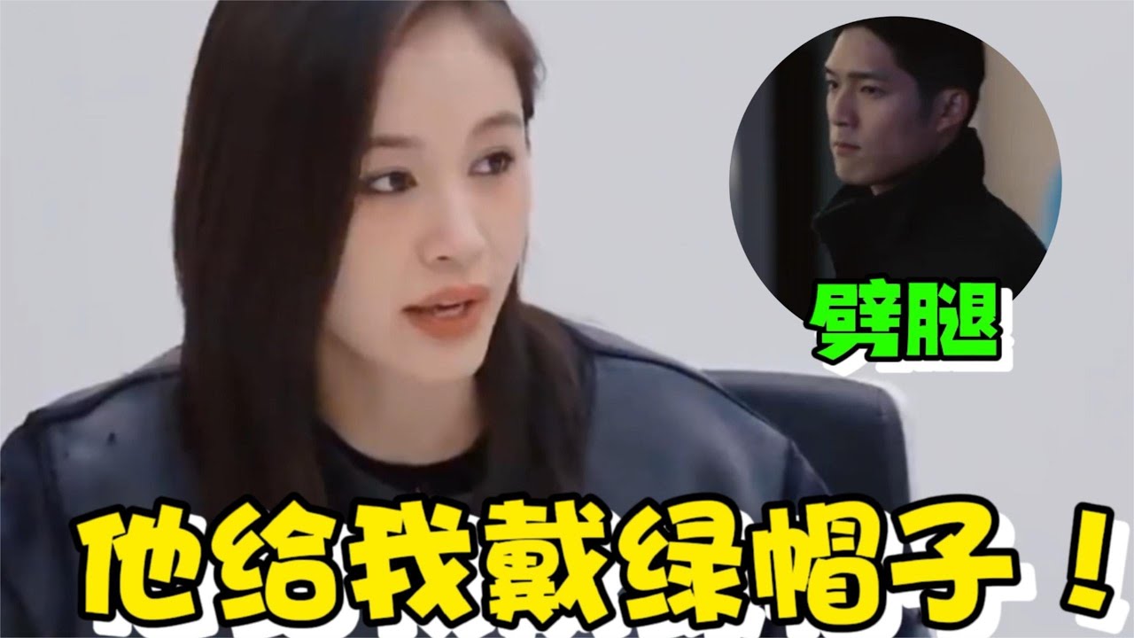 王子文自曝分手真相：吴永恩早就劈腿了！她下意识的释怀令人心疼
