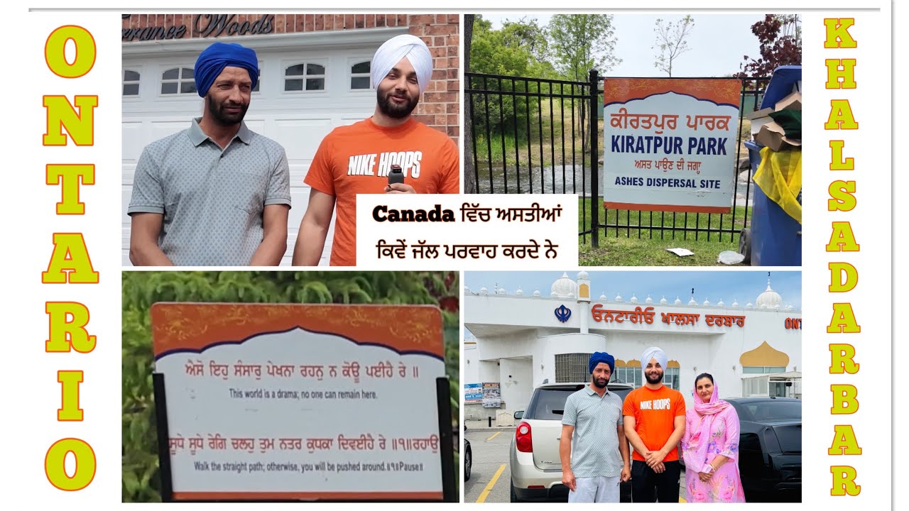 Parents Nu Khalsa Darbar Ontario Le k Gye | @Urbancrewvlogs4042
