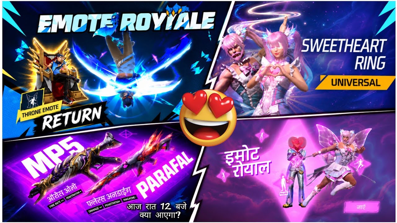 Throne Emote Return Free Fire 🤯 | Next Universal Ring Event Free Fire | Emote Royale Event FF