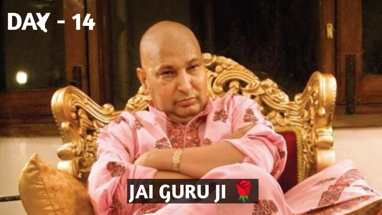 DAY  14 | START YOUR DAY WITH HIS GRACE | JAI GURU JI