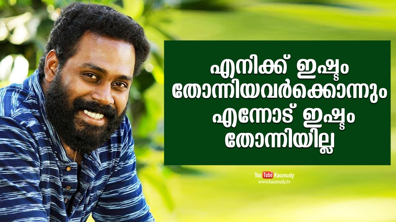 Senthil Krishna shares his love experience | Kaumudy TV