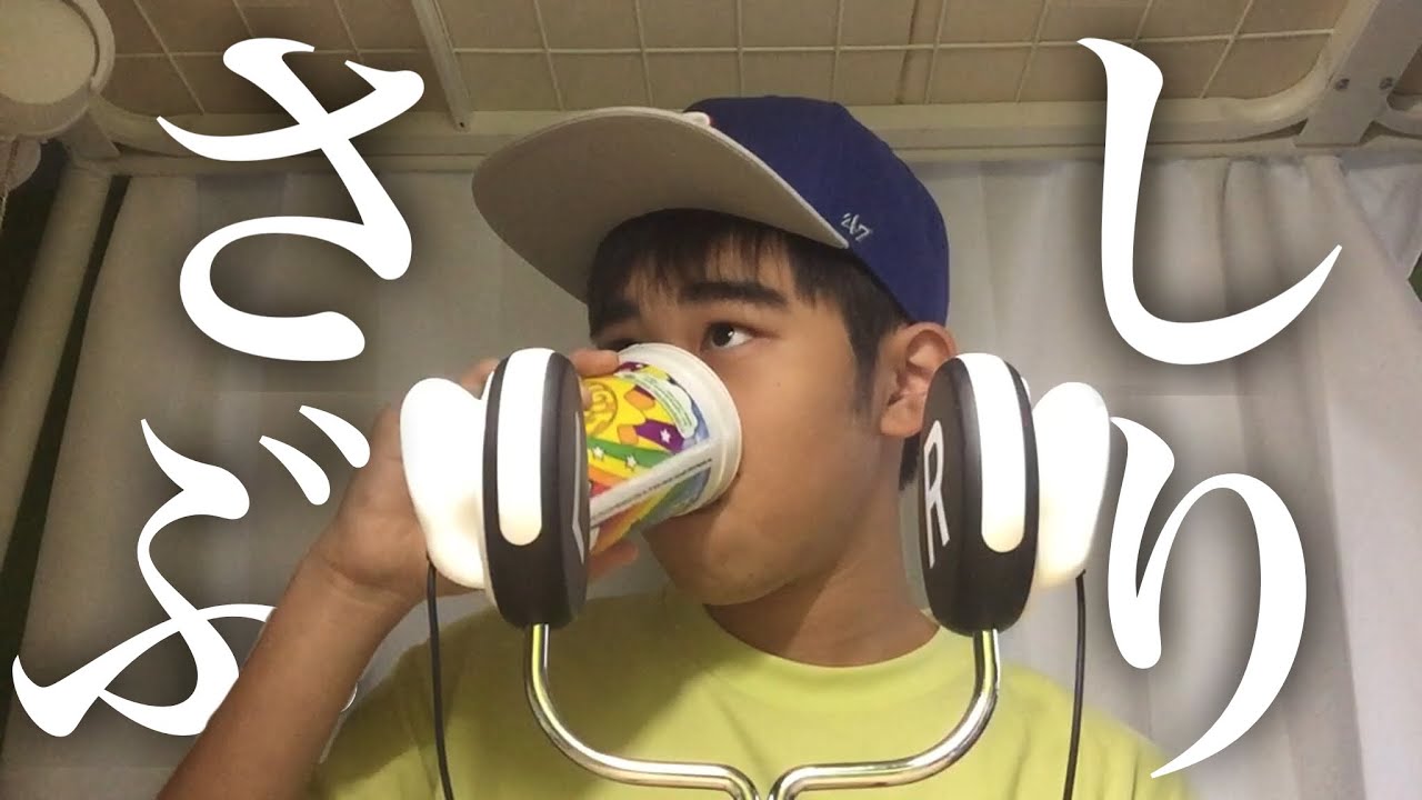 ⚠️苦手な人注意！⚠️ ASMR 久しぶりのマウスサウンド　Mouth Sounds 音フェチ