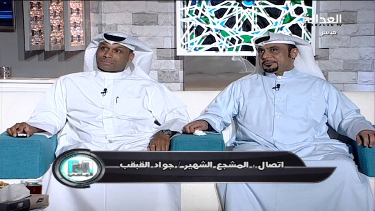 شاهد كلمة المشجع الشهير جواد القبقب لجماهير نادي القادسية #اللوبي_الرياضي