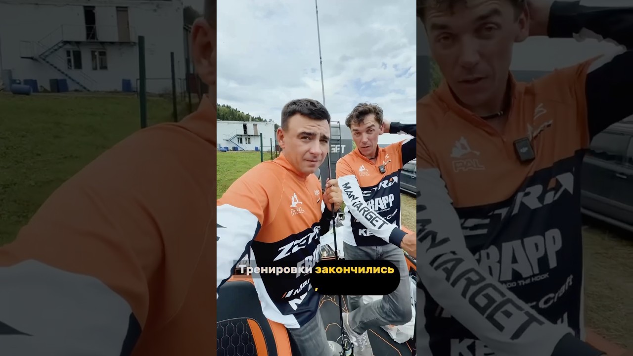 Силы есть? СТРИЧЬСЯ НАЛЫСО БУДЕМ??? #maintarget #fishing #рыбалка #PAL #BetboomPAL