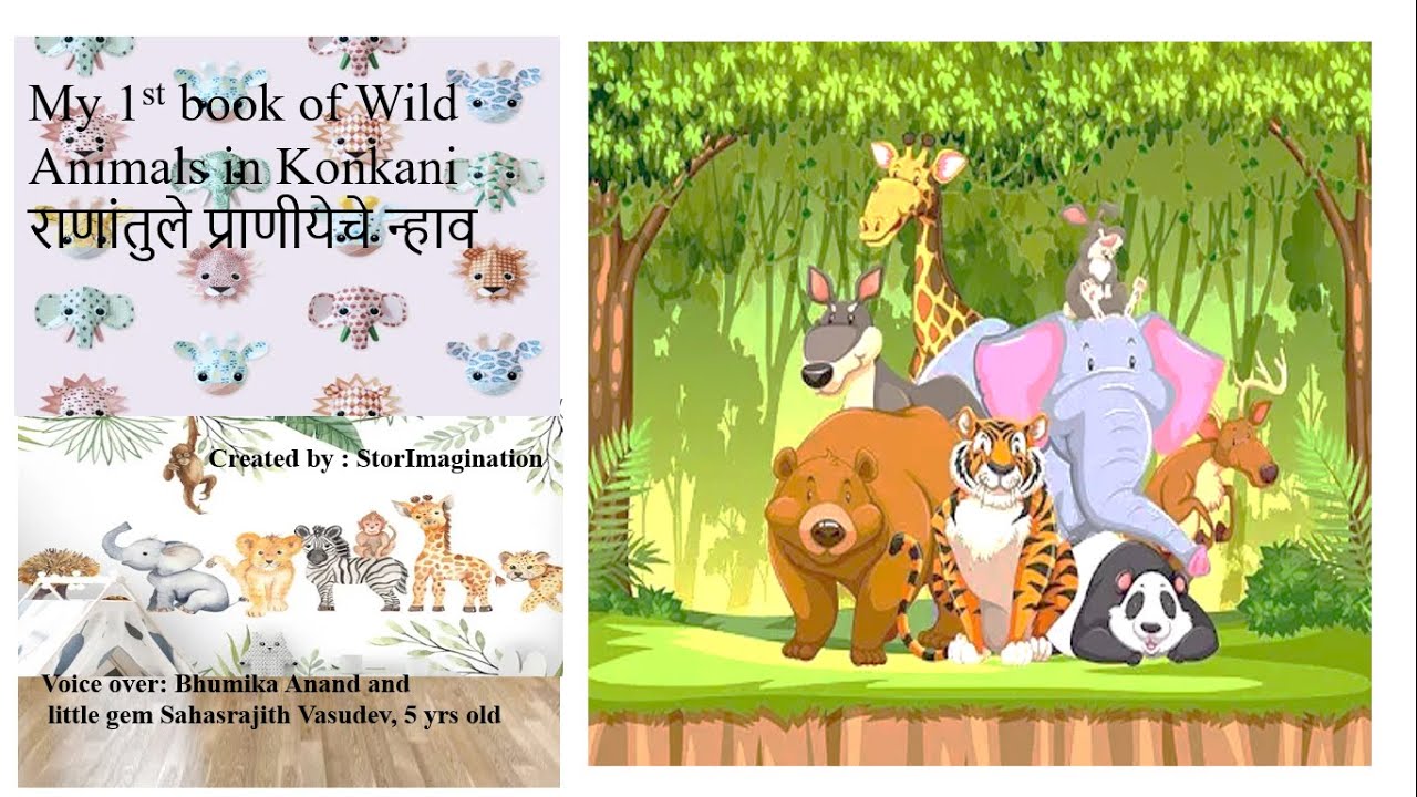My 1st book of Wild animals in Konkani for emergent reader. #konkani #picturebooks #earlyeducation
