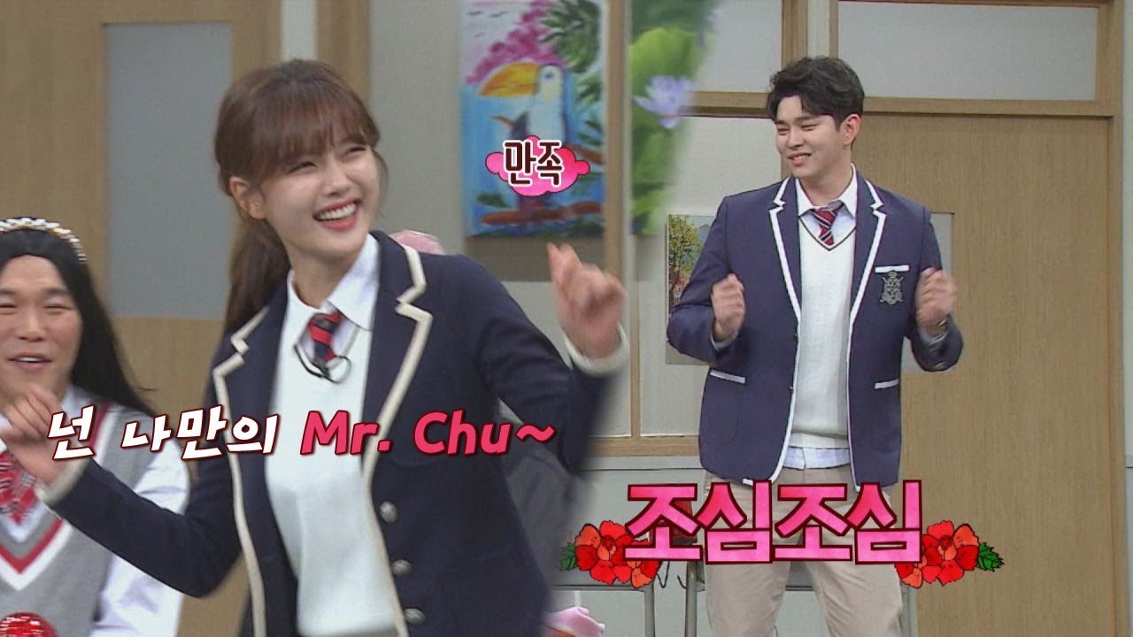 [댄스타임] 김유정(Kim You-jung)x윤균상(Yun Kyun Sang), 끼 폭발↗ 넌 나만의 Mr. Chu♥ 아는 형님(Knowing bros) 155회