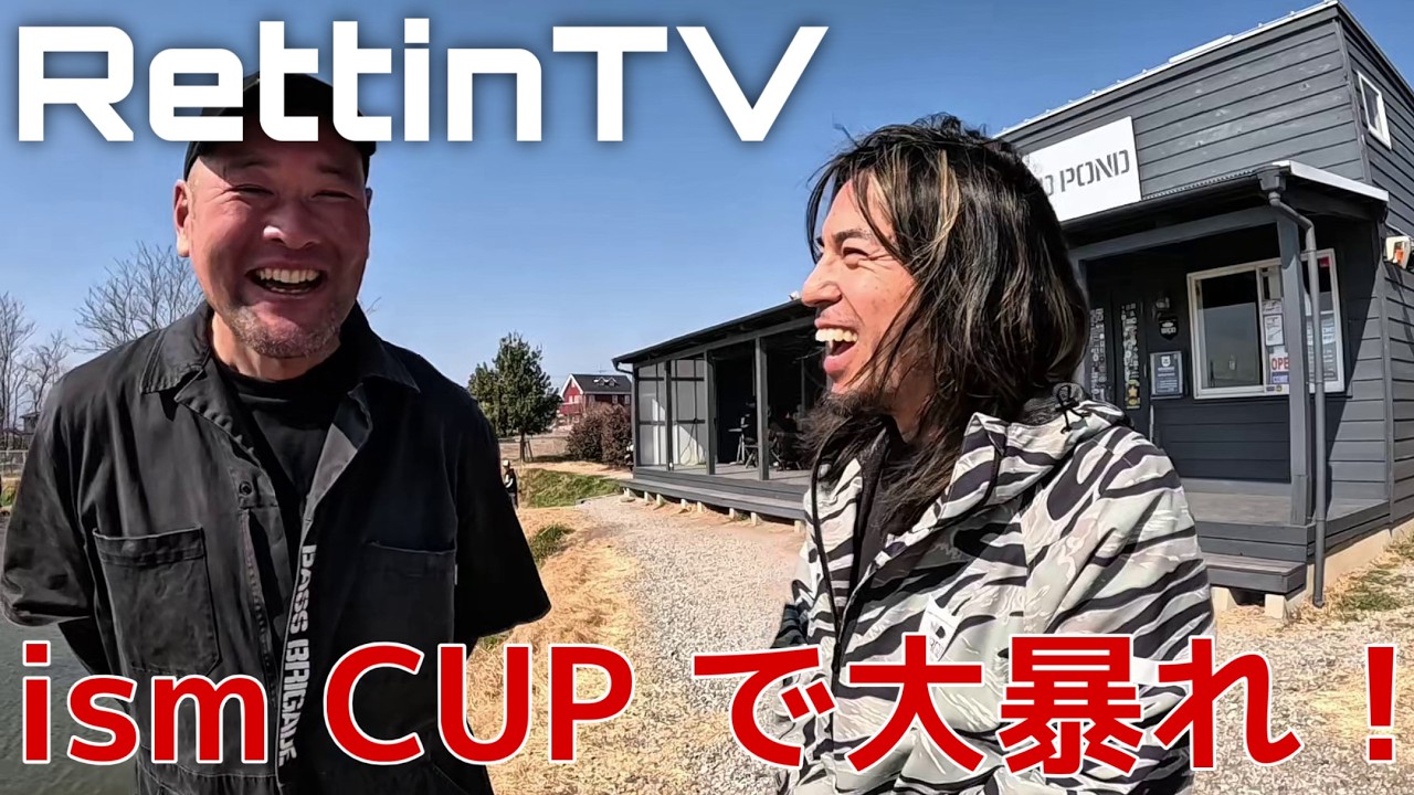 第14回RettinTV！ism CUPで大暴れ！
