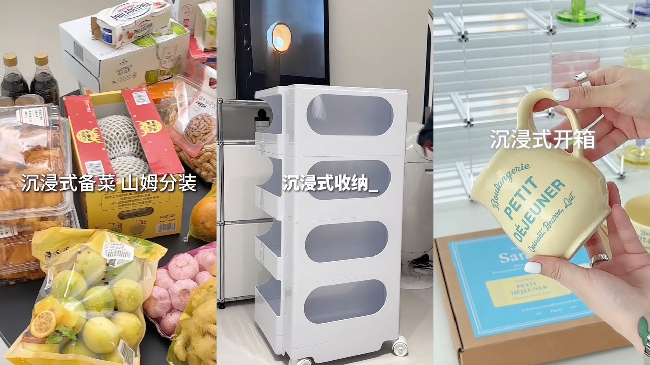 [生活日常VLOG&ASMR]  🧡🧡#77 沉浸式备菜 山姆分装 + 化妆品收纳 + 餐具 杯子开箱｜Douyin