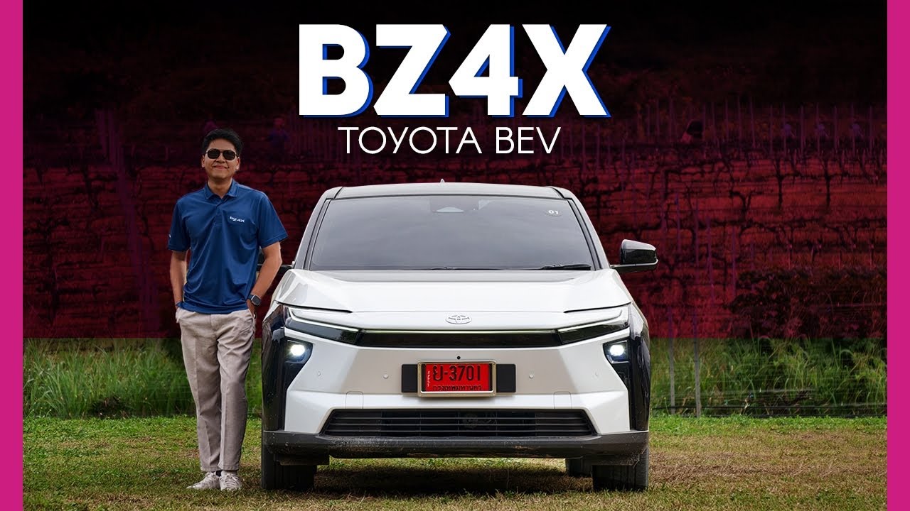 ลองขับ ! TOYOTA BZ4X ไฟฟ้าล้วน ไปหัวหิน แบตเหลือเท่าไร ขับดีแค่ไหน ?