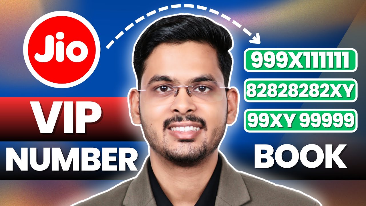 How to get VIP number in Jio | How to get VIP mobile number in Jio | 55555