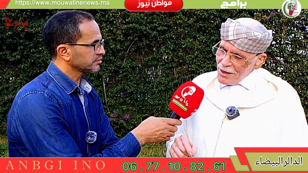 الحاج لحسن أجماع 