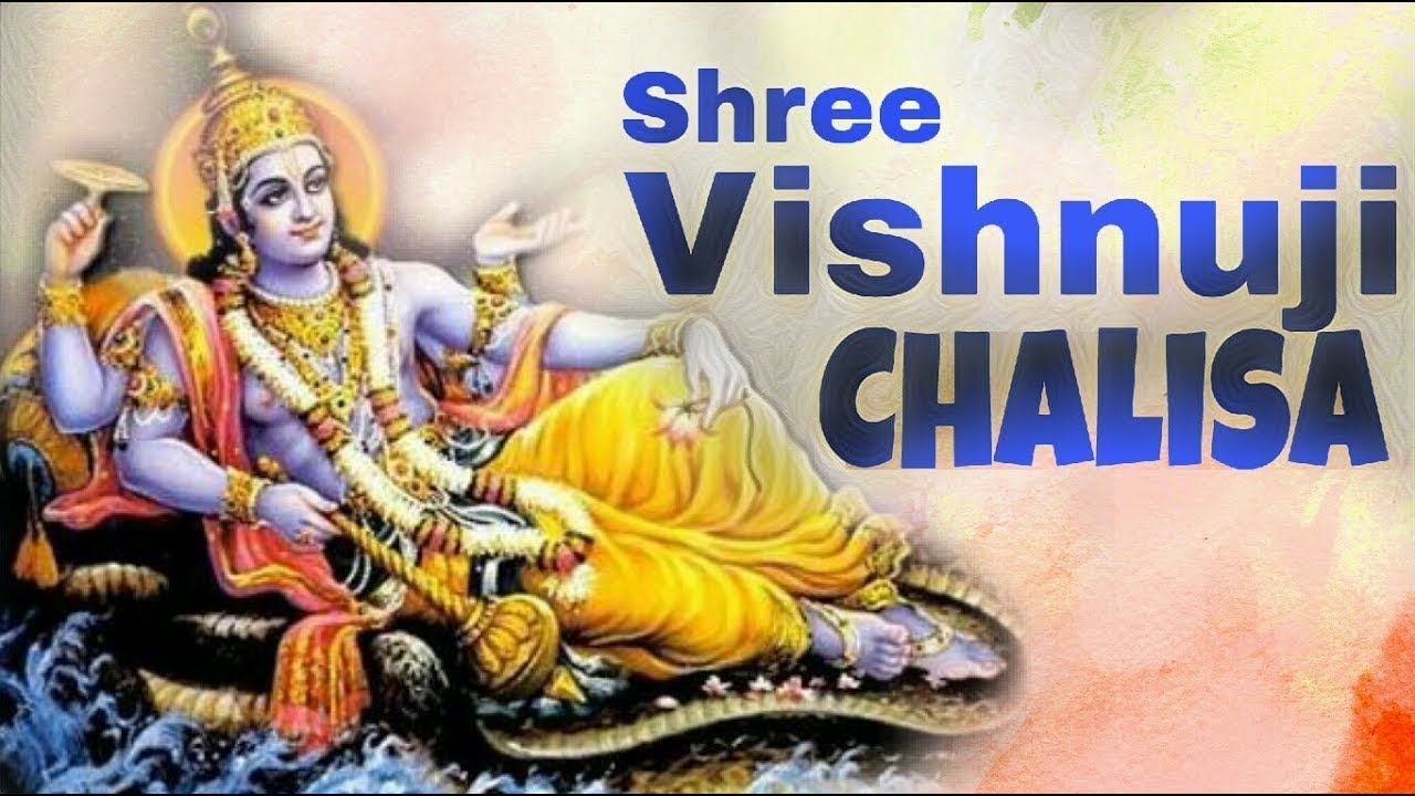 Shree Vishnu Chalisa | Namo Vishnu Bhagwan Kharari | Superhit Chalisa Mantra