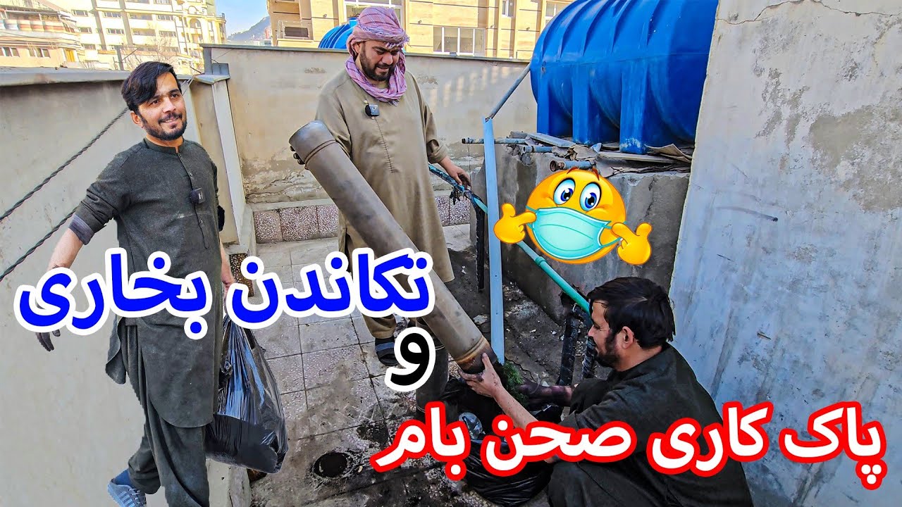 تغییرات سراسری د دفتر توسط شیرین و شهزاده 