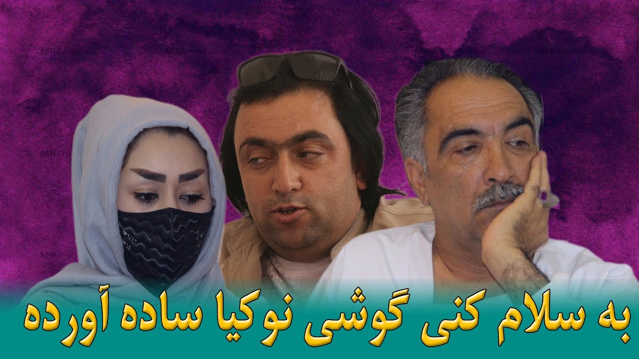 نمایش جدید 