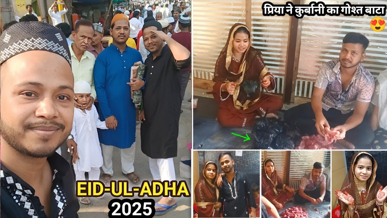 Priya Ne Qurbani Ka Gosht Bata Bakra Eid Par Pahli Baar 😍 प्रिया ने कुर्बानी का गोश्त बाटा