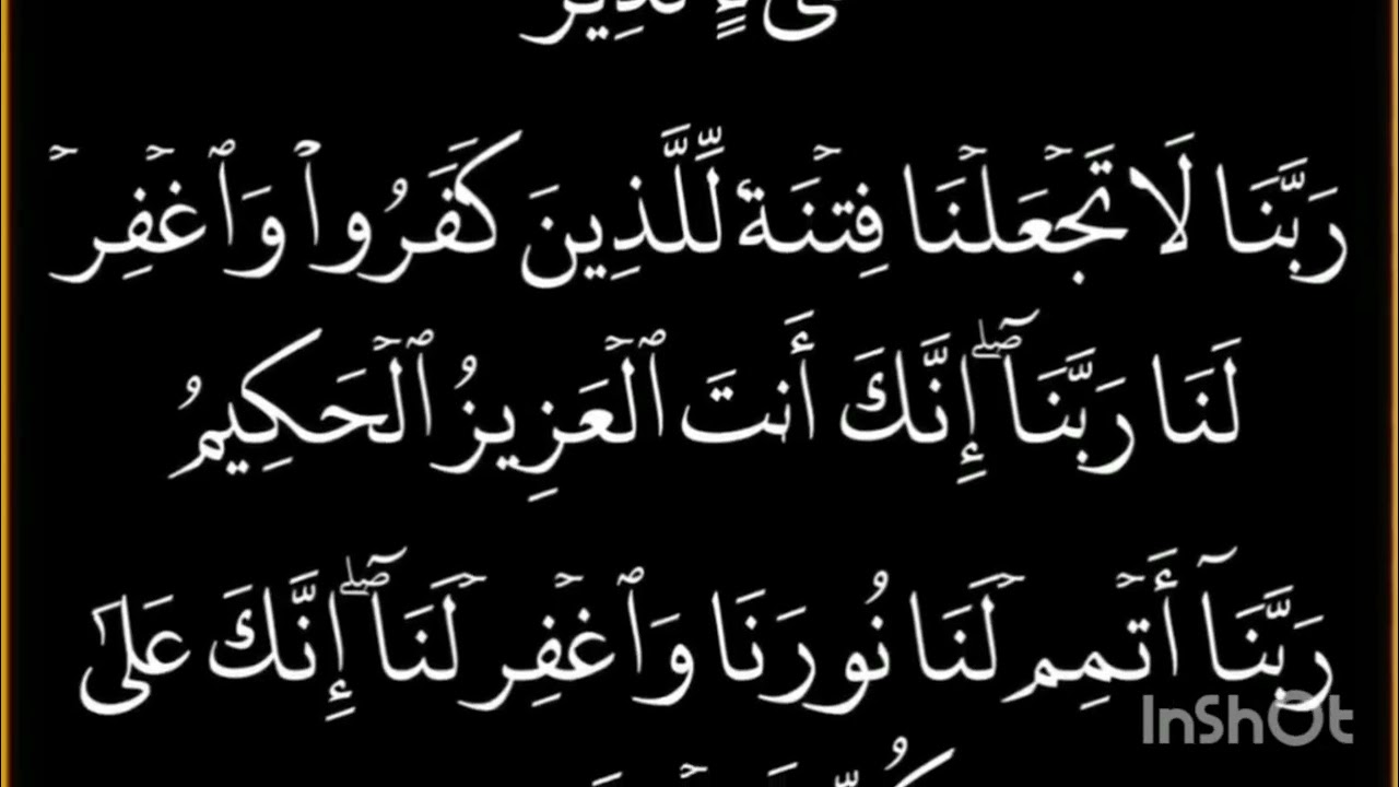 Adha sunny Sy pehly hi Inshallah khushkhabri mil jay gi | rizq ka wazifa 