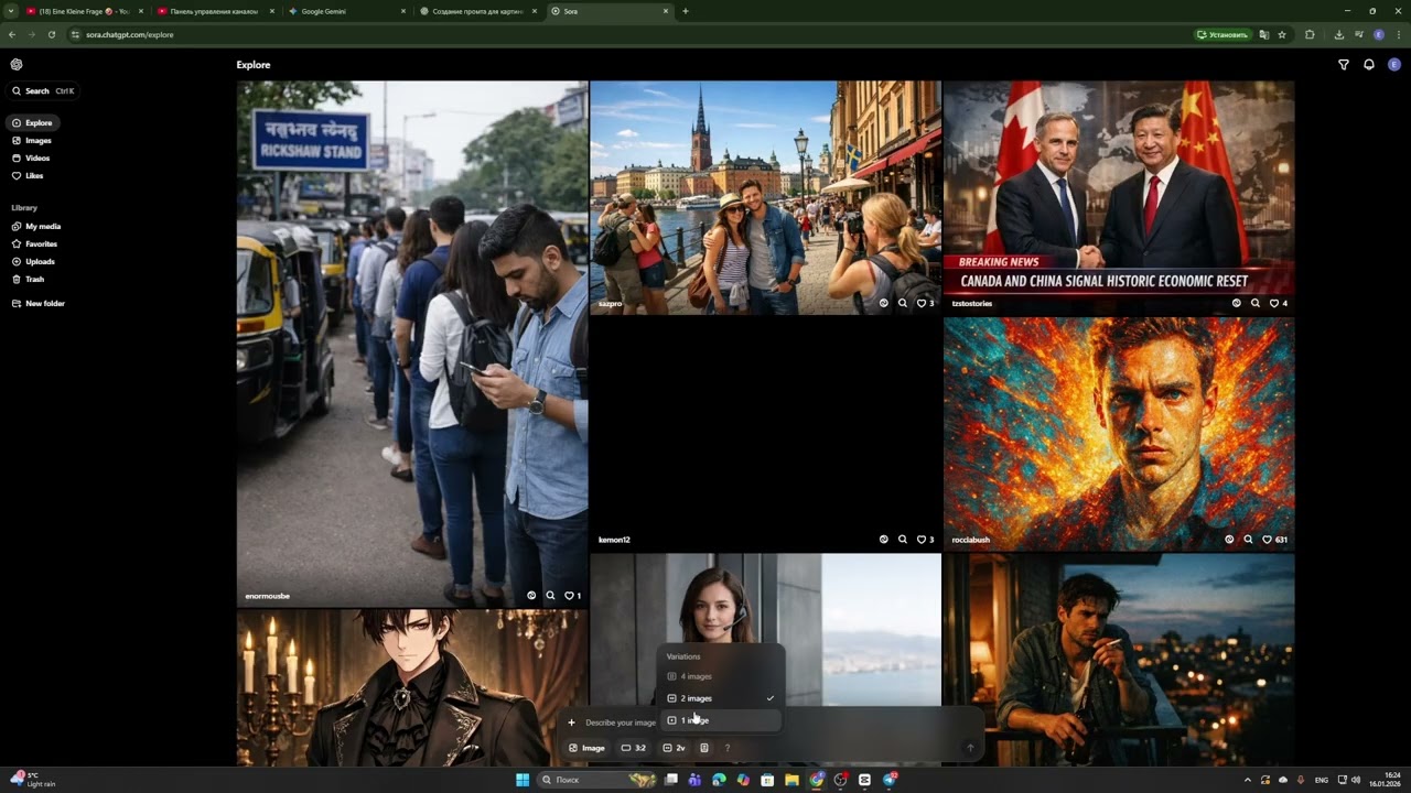 Amerika you tubeda tugʻri video qilish #qullanma