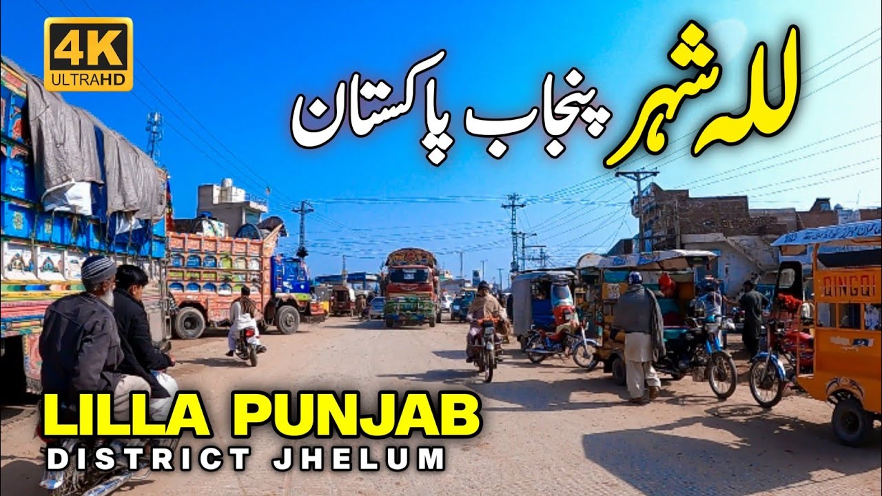 Lilla City Jhelum Punjab Pakistan | Lilla Sharif | Beautiful Palaces Jhelum City Pakistan 2024