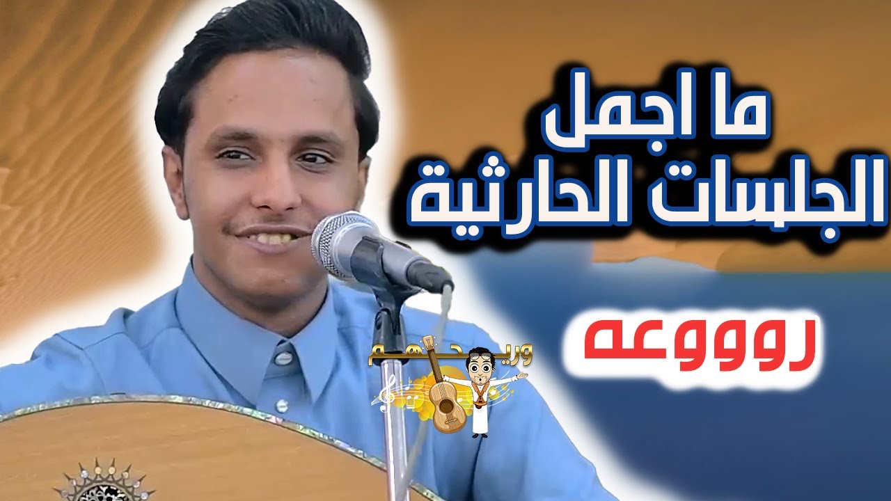 اصيل ابو بكر جديد 2026 يا فتاح عجل برؤية خلي - تعبت من عشقة الغزلان 