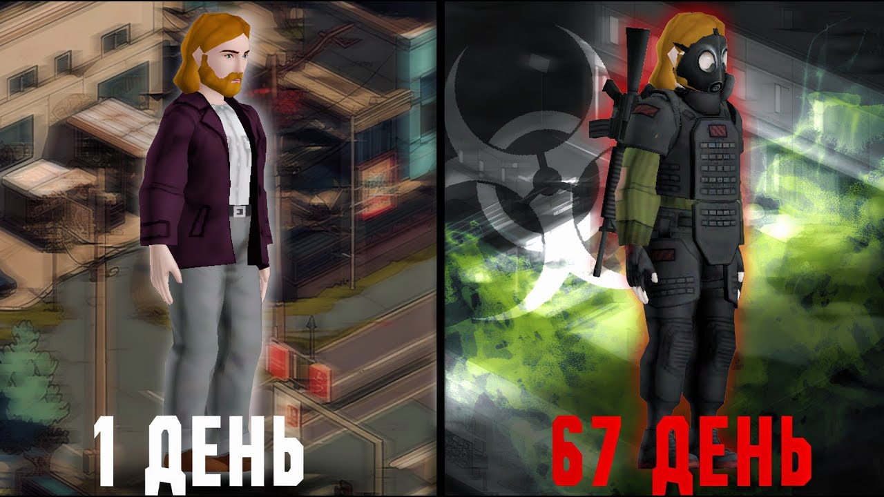 100 ДНЕЙ НА ТОКСИЧНОМ ОСТРОВЕ | PROJECT ZOMBOID