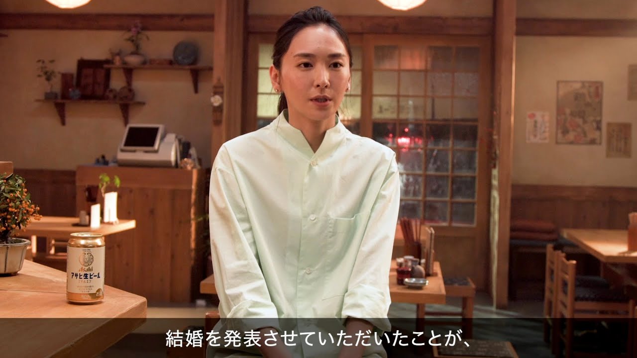 新垣結衣、今年一番印象的だったのは「結婚発表」　『アサヒ生ビール 通称マルエフ』新TVCM「年末もおつかれ生です」篇メイキング