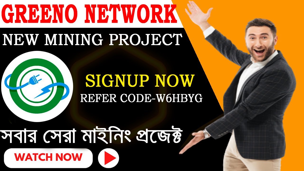 Greeno Network Mining ||  No KYC Required