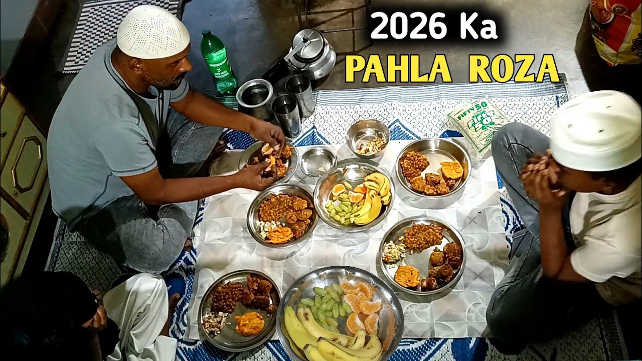 2026 Ka Pahla Roza || Alhamdulillah Bahut Accha Raha