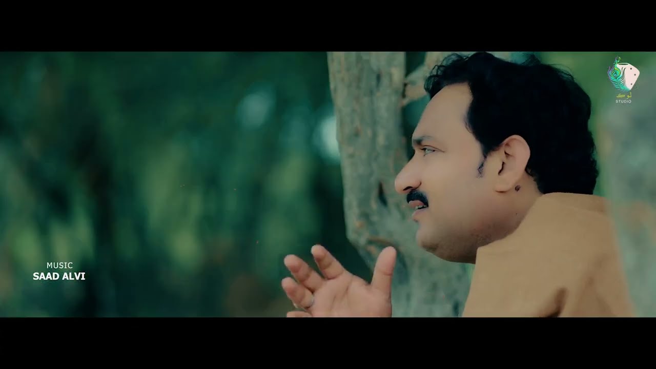 Haye Haye | Master Wali |  Lok Studio official | Culture Department Sindh