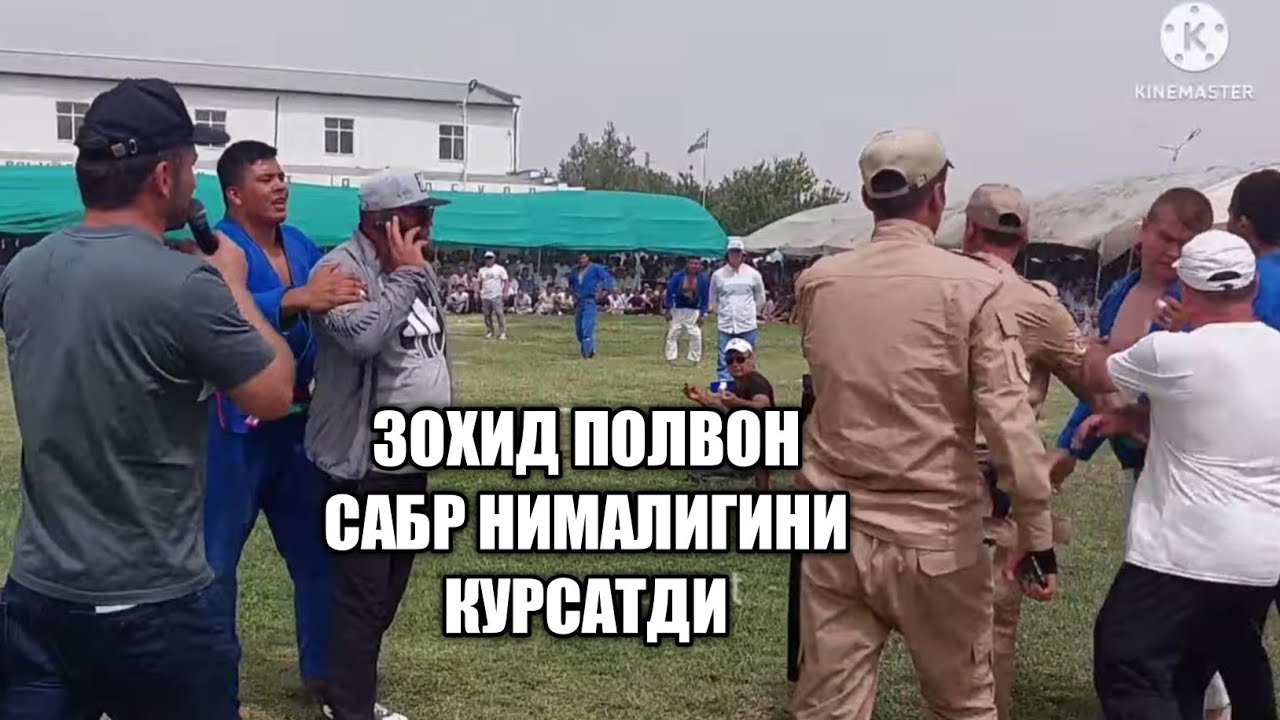 ЗОХИД ПОЛВОН ВА ЖАЛОЛ ХОРАЗМЛИК ПОЛВОНЛАР БОШ ТОВОКДА 11.06.2022