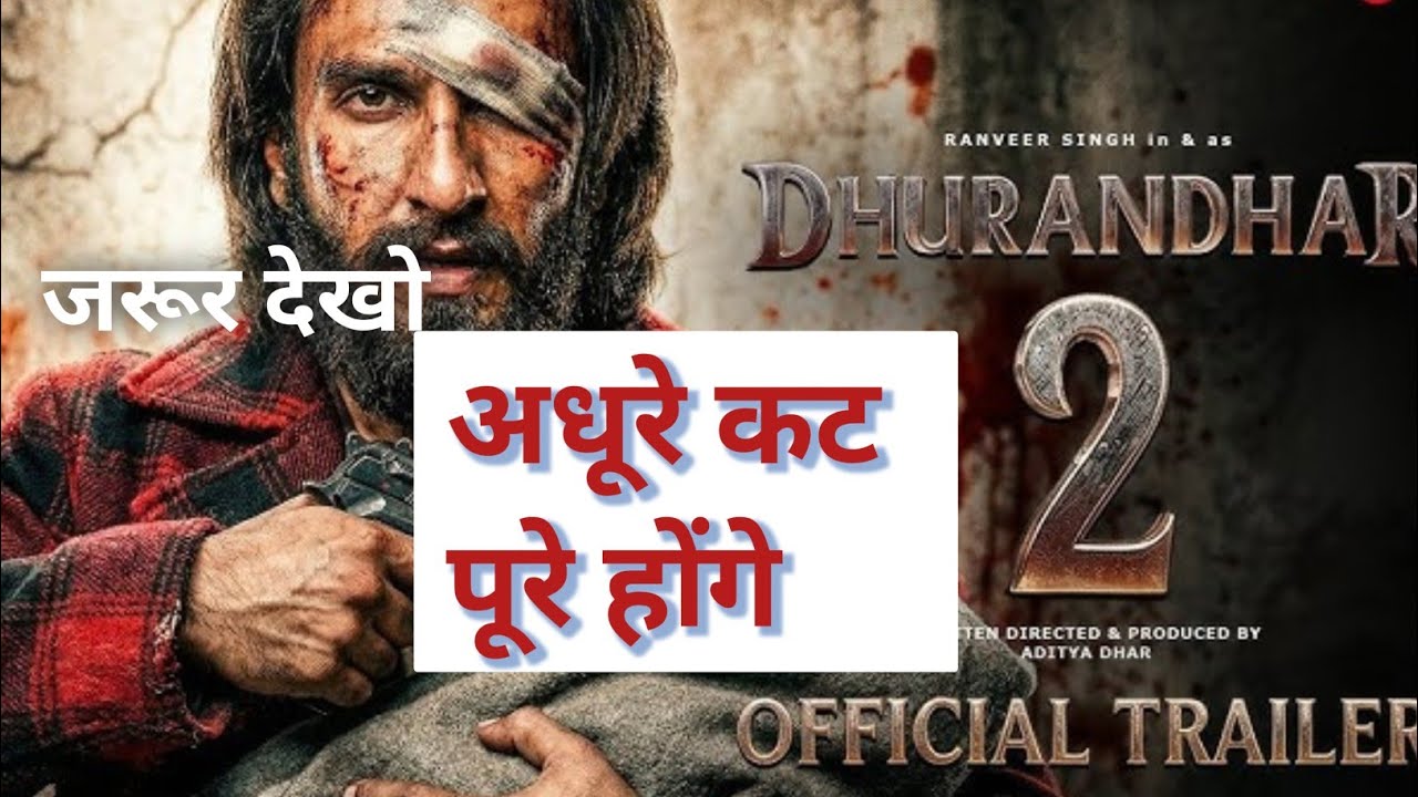 DHURANDAR | Part 2 | अधूरे कट पूरे होंगे | RANVEER SINGH