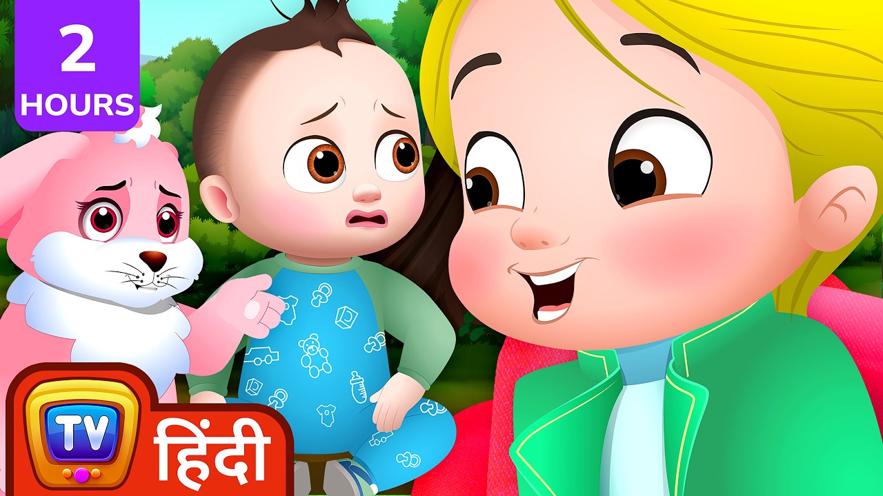 चतुर खरगोश (The Smart Rabbit) - ChuChu TV Hindi Storytime Adventures Collection