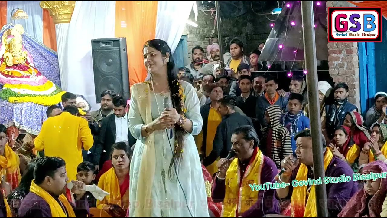 सिंगर अंजली द्विवेदी जी के इस भजन ने तोड़े सारे रिकॉर्ड - Govind Studio Bisalpur