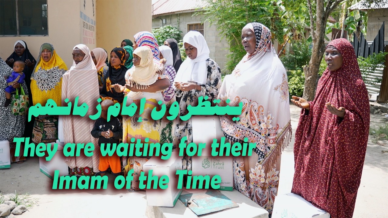 ينتظرون إمام زمانهم | They are waiting for their Imam of the time 