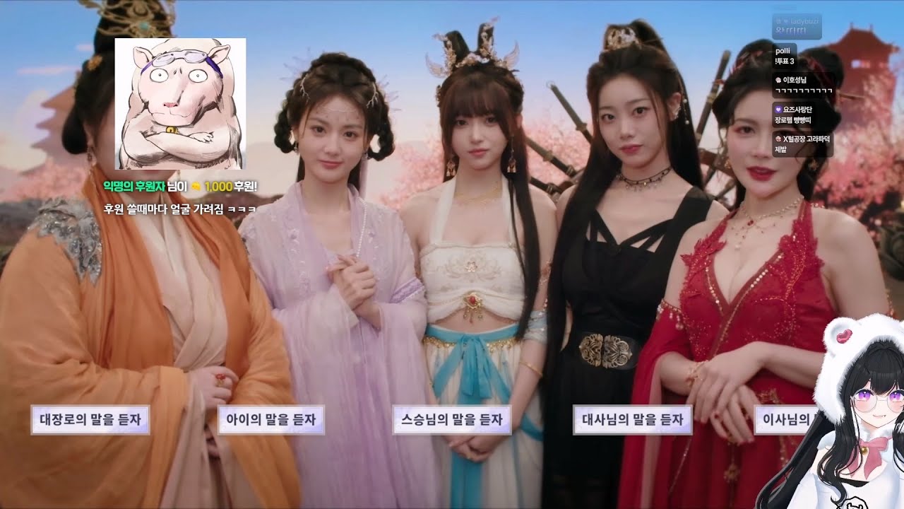 【25.06.30】풀트 토크쇼 초승달의 혼나볼래 후기&큰 아내랑 평생 살기 vs 신선되기