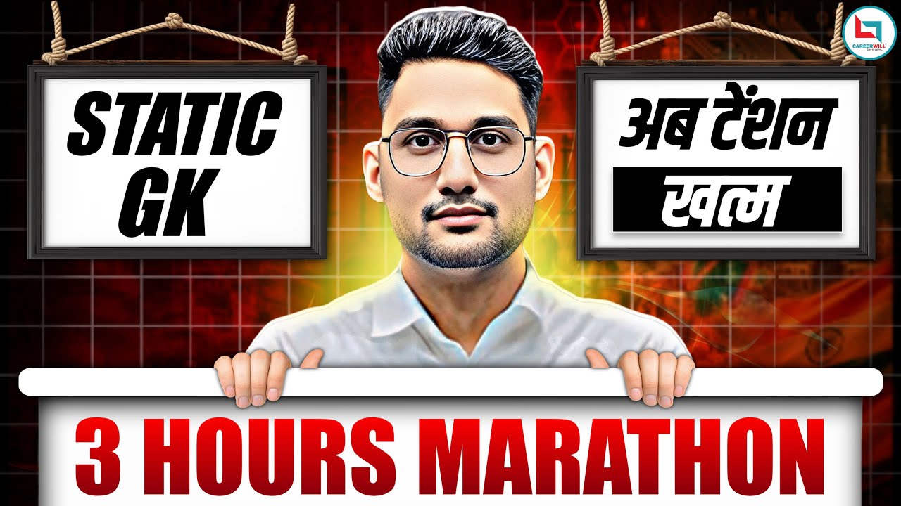 🔥Static GK Marathon for RRB NTPC 2025 | Most Important Static GK Questions by Vikas Rana Sir