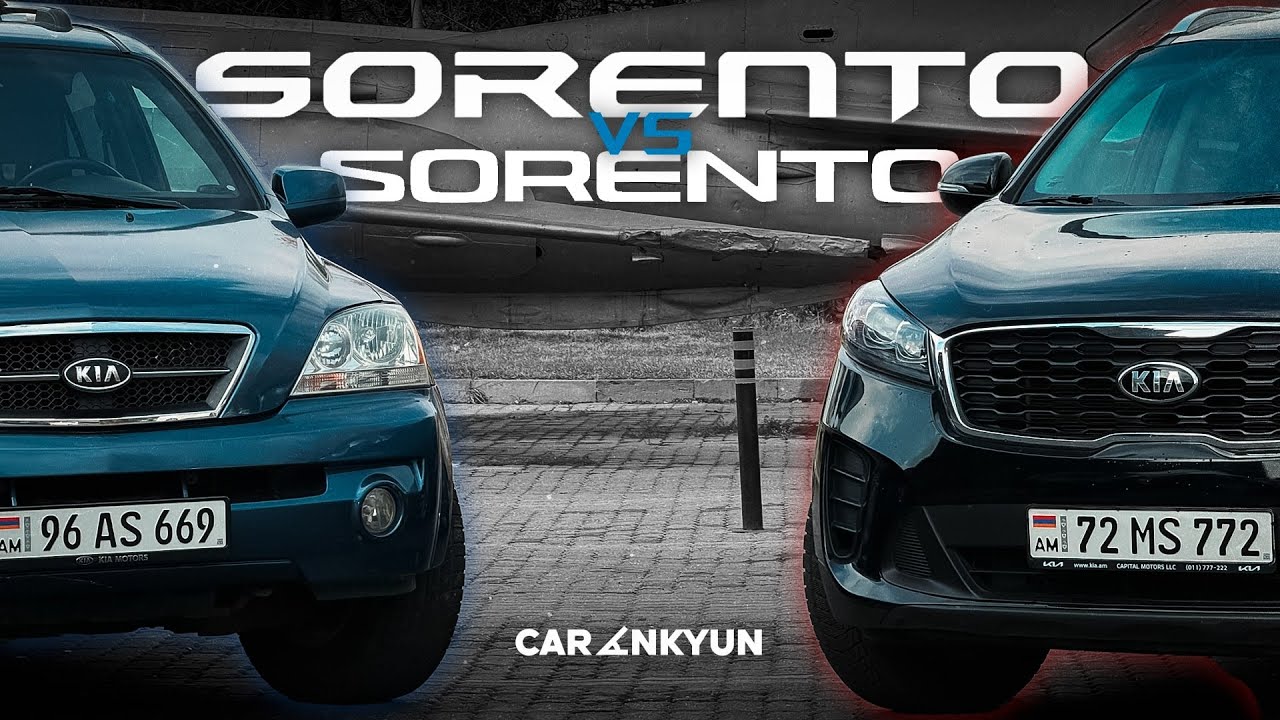 Ժամանակին Ավելի Լավ էր? | Kia Sorento