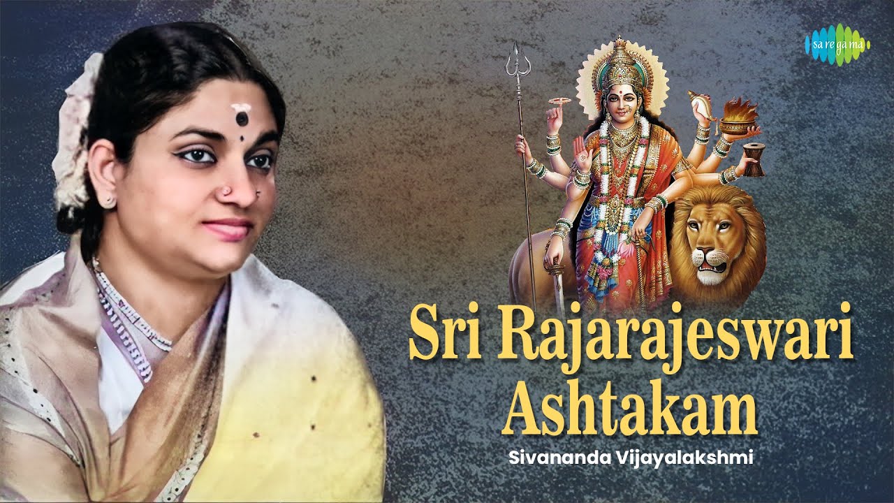 Sri Rajarajeswari Ashtakam | Sivananda Vijayalakshmi | Navratri Special | Devi Stotram | Carnatic