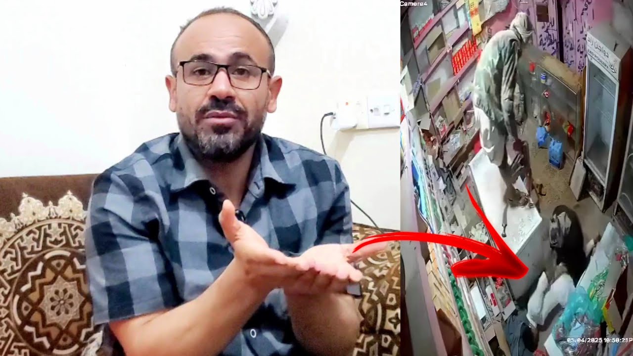 دخلوا البقالة باسم البـحث شوف ايش عملوا بصاحبها طالب في كلية الإعلام