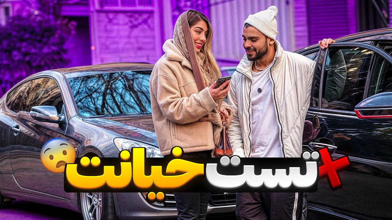 دختره همه چیواز دست داد🥲صدای شکستن قلب پسررو شنیدم💢