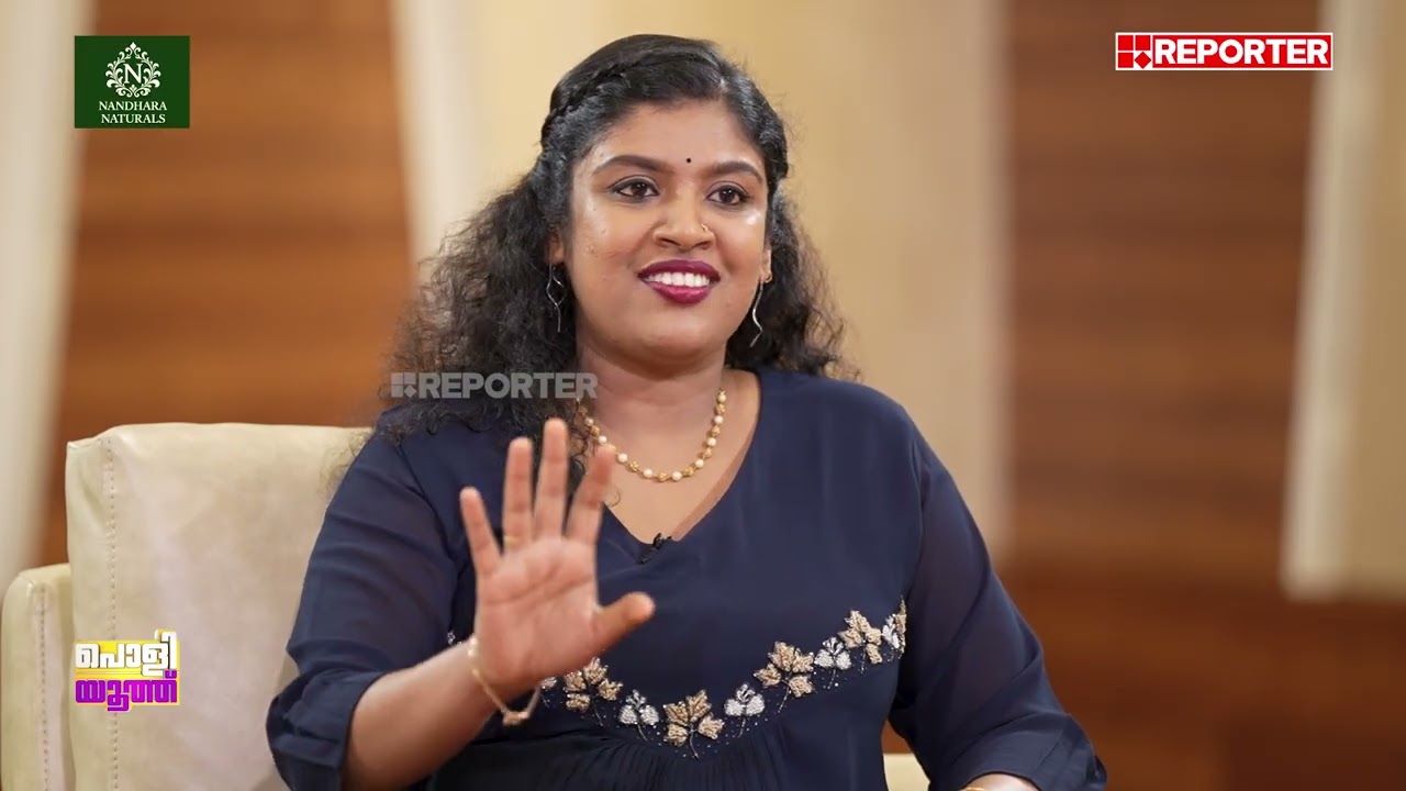 'പപ്പയെ വിളിക്കുമ്പോള്&zwj; മൂളുന്നുണ്ടായിരുന്നില്ല' | Chintha Jerome | Poli Youth