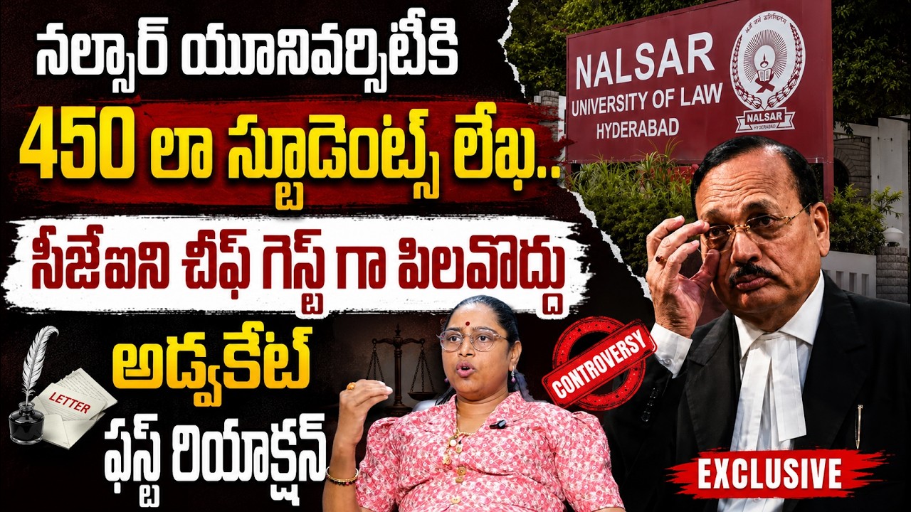 NALSAR Students vs CJI Surya Kant | Don't Invite Him as Chief Guest: Students Protest Against CJI