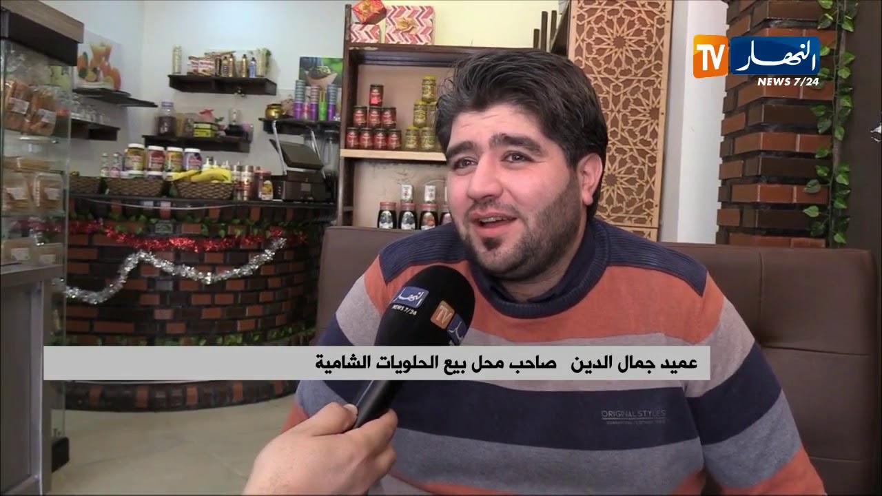 مجتمع: بابا حسن..قصة أكبر حي سوري في الجزائر