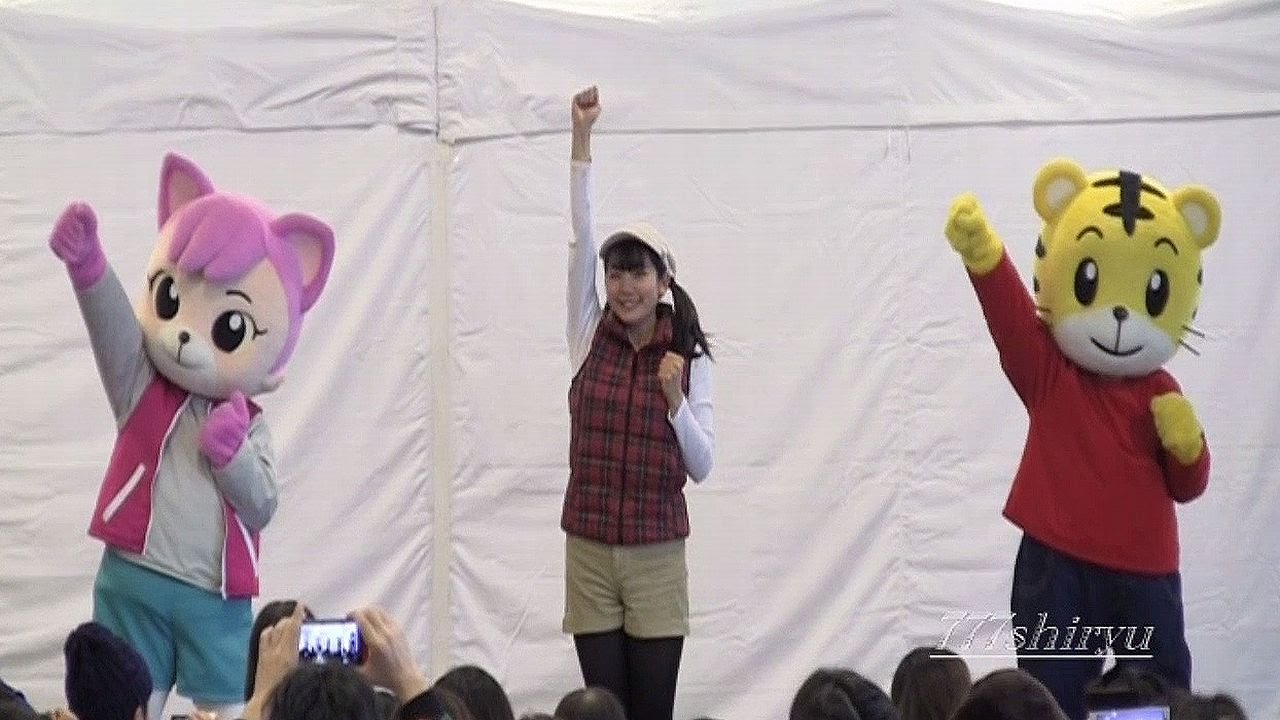 ①【イオンモールKyoto】しまじろう 歌 キャラクターショー★全国縦断ｷｬﾗﾊﾞﾝみんなのだいすきみつけようShimajiro