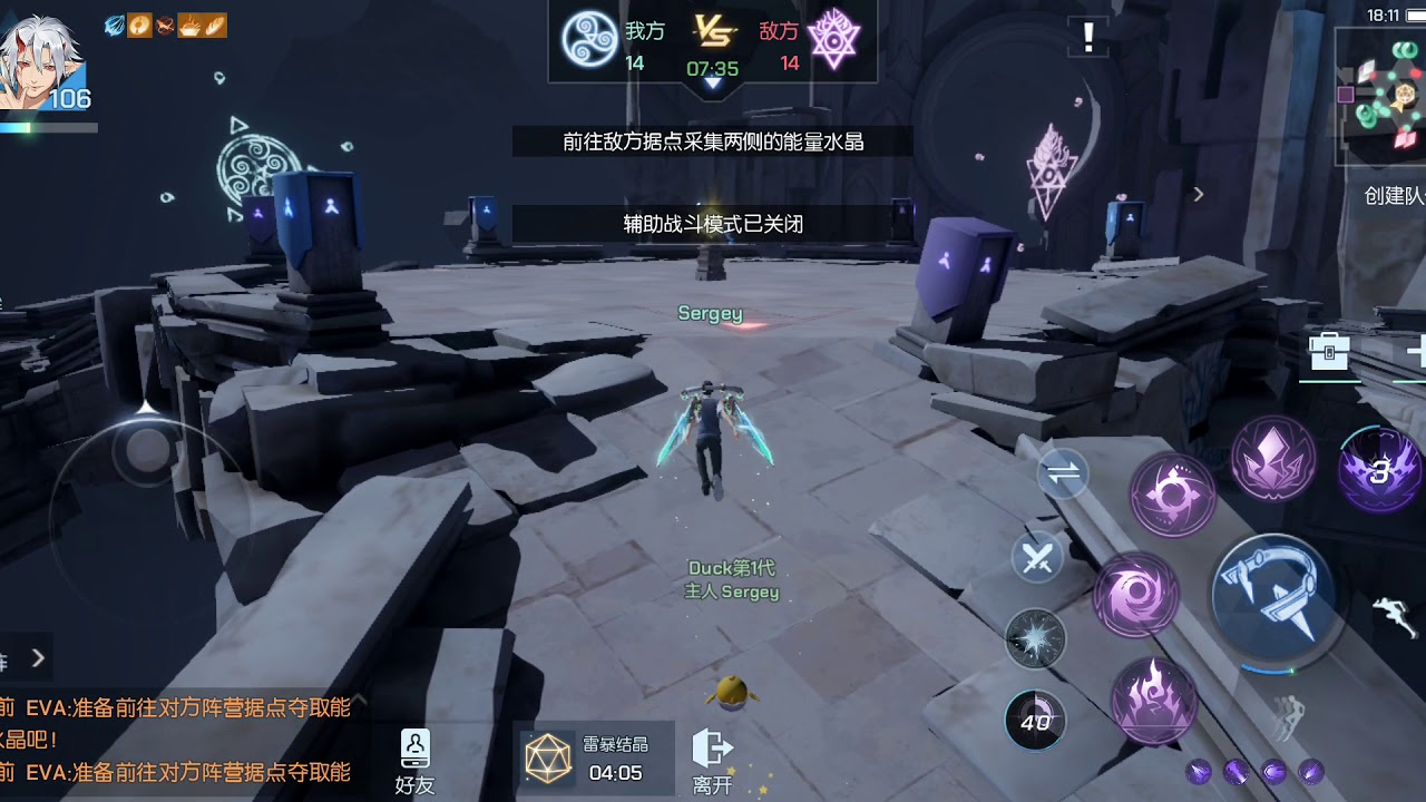 Dragon Raja : Assassin ( Executor)  in PvP